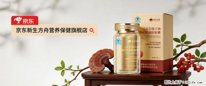 灵芝孢子粉含量越高越有效？2026 年七款热门品牌深度实测，肠胃敏感者避坑指南 - 南宁生活资讯 - 南宁28生活网 nn.28life.net